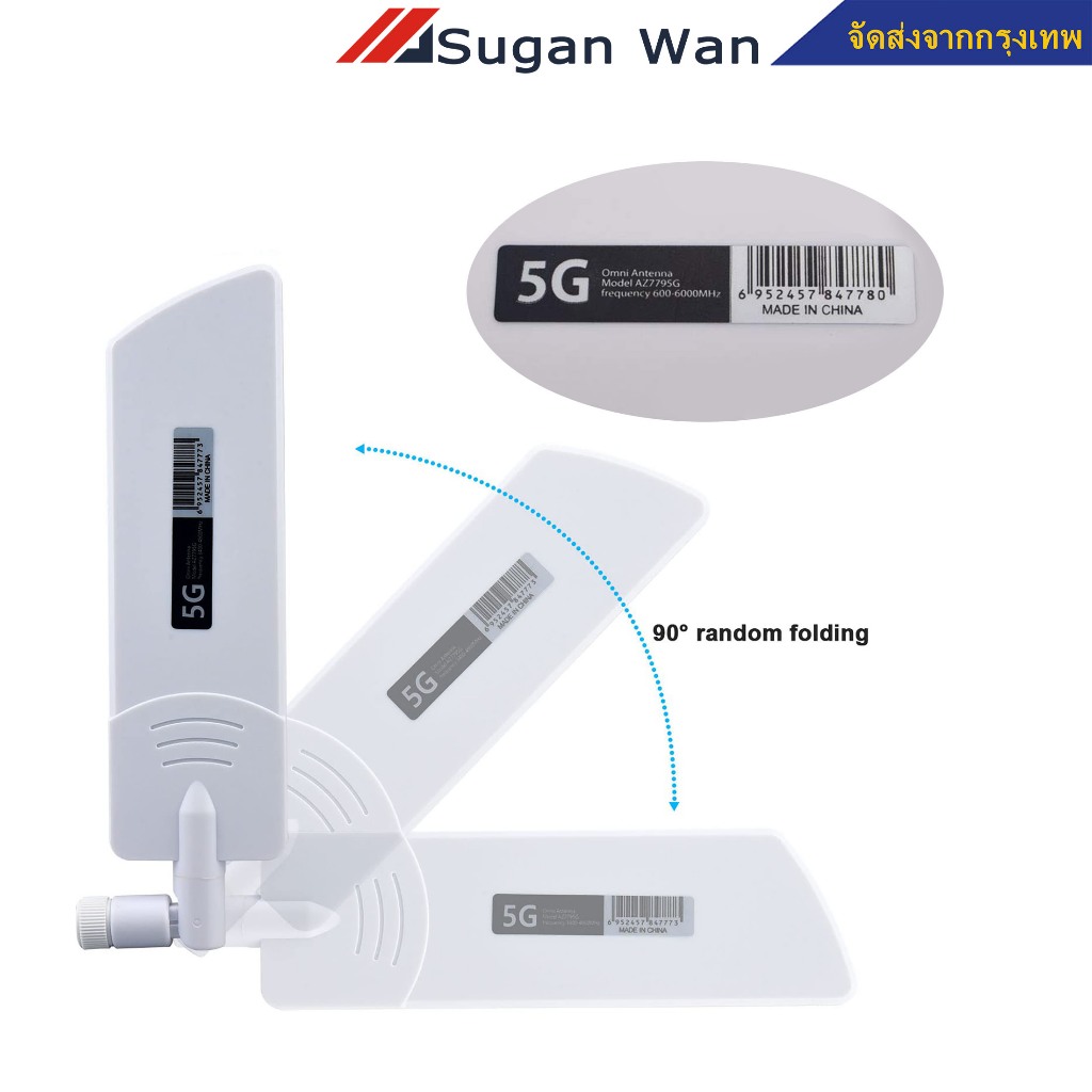 เสาอากาศเราเตอร์ไร้สาย เครื่องรับและขยายสัญญาณ เสาอากาศเราเตอร์ไร้สาย 5G WIFI