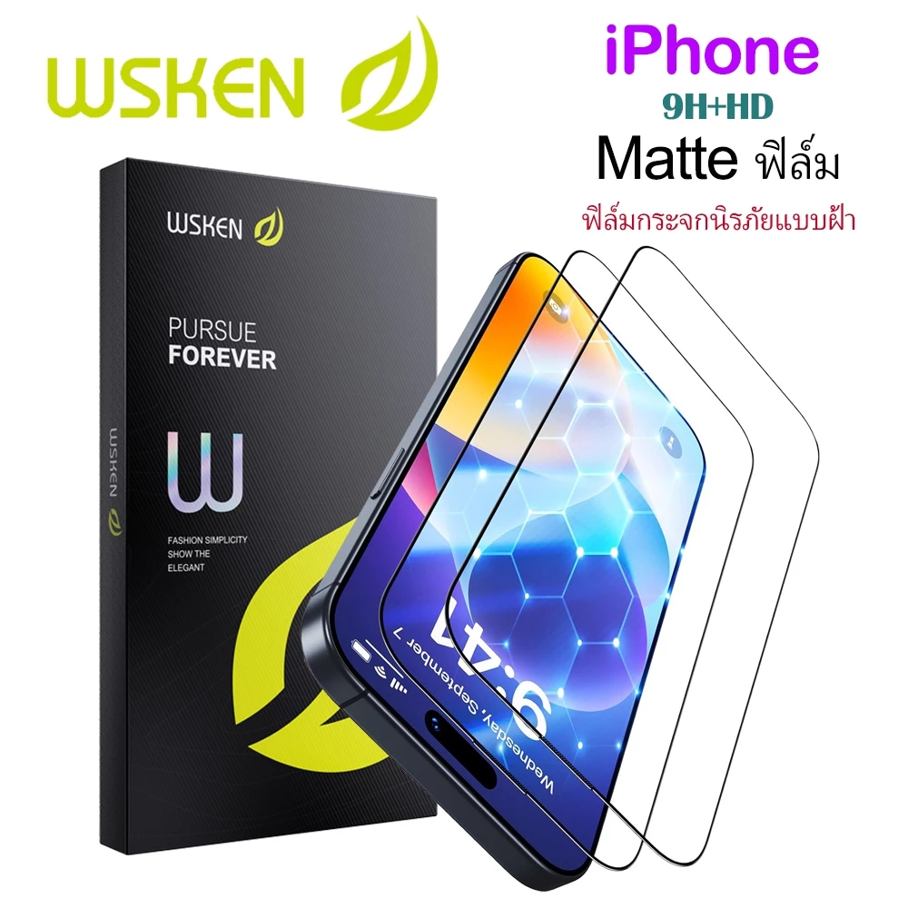 Wsken 3D Matte ฟิล์ม for ไอโฟน 17 9H ฟิล์มกระจกนิรภัย iPhone 17 Promax กระจกนิรภัย ป้องกันรอยนิ้วมือ เต็มจอใส for iPhone 17 16 15 14 13 Pro Max ฟิล์มกันรอยหน้าจอแบบด้าน HD 16 15 14 13 Pro กันกระแทก กระจกนิรภัย iPhone 16 ป้องกันการแตก ครอบคลุมเต็มจอ