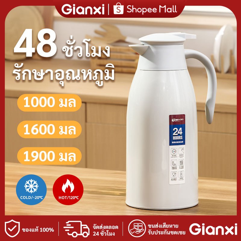 GIANXI【มีอยู่ในสต็อก】เหยือกใส่น้ำ กระติกน้ำร้อนแบบพกพาในบ้าน กาน้ำเก็บความร้อน กระติกเก็บความร้อน กา