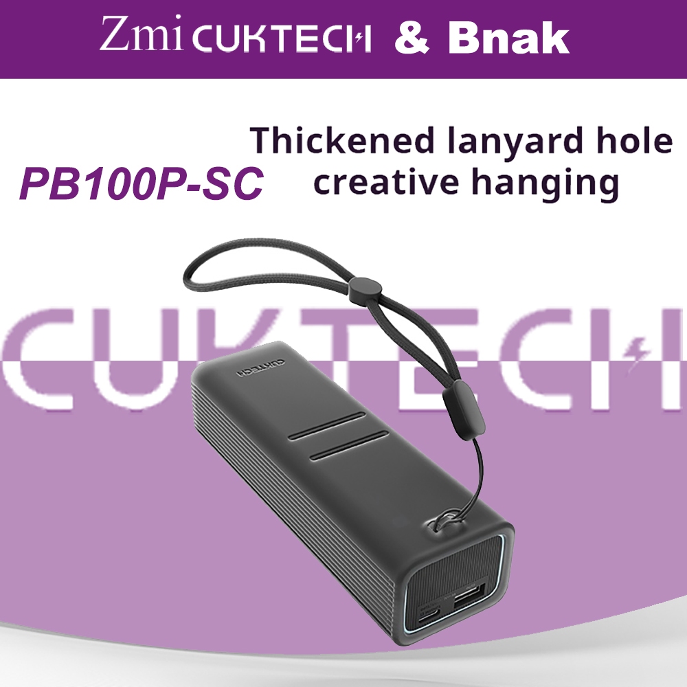 Zmi CUKTECH No.10 เคสป้องกัน Power bank