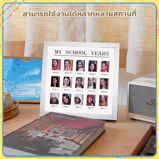 กรอบรูปเด็ก MY SCHOOL YEARS 👧🏻👦🏻 โรงเรียนไทย 🇹🇭 (อ.1-ม.6) กรอบรูปเก็บภาพลูก