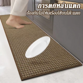พรมปูพื้น พรมปูพื้นในห้องครัว พรมเช็ดเท้า ซับน้ำได้ดี แห้งเร็ว กันลืน