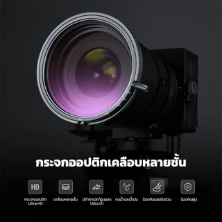 Neewer 67 มม. 2 in 1 True Color Variable ND2-ND32 และตัวกรอง CPL