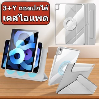 ถอดปกได้ เคสไอแพด compatible for iPad Air6 Air7 Air5 Air4 gen10 gen11 Pro11 Gen9 8 7 10.2 pro13 pro12.9 Case หมุนได้ 360 องศา พร้อมขาตั้งแม่เหล็ก เคสสำหรับไอแพด