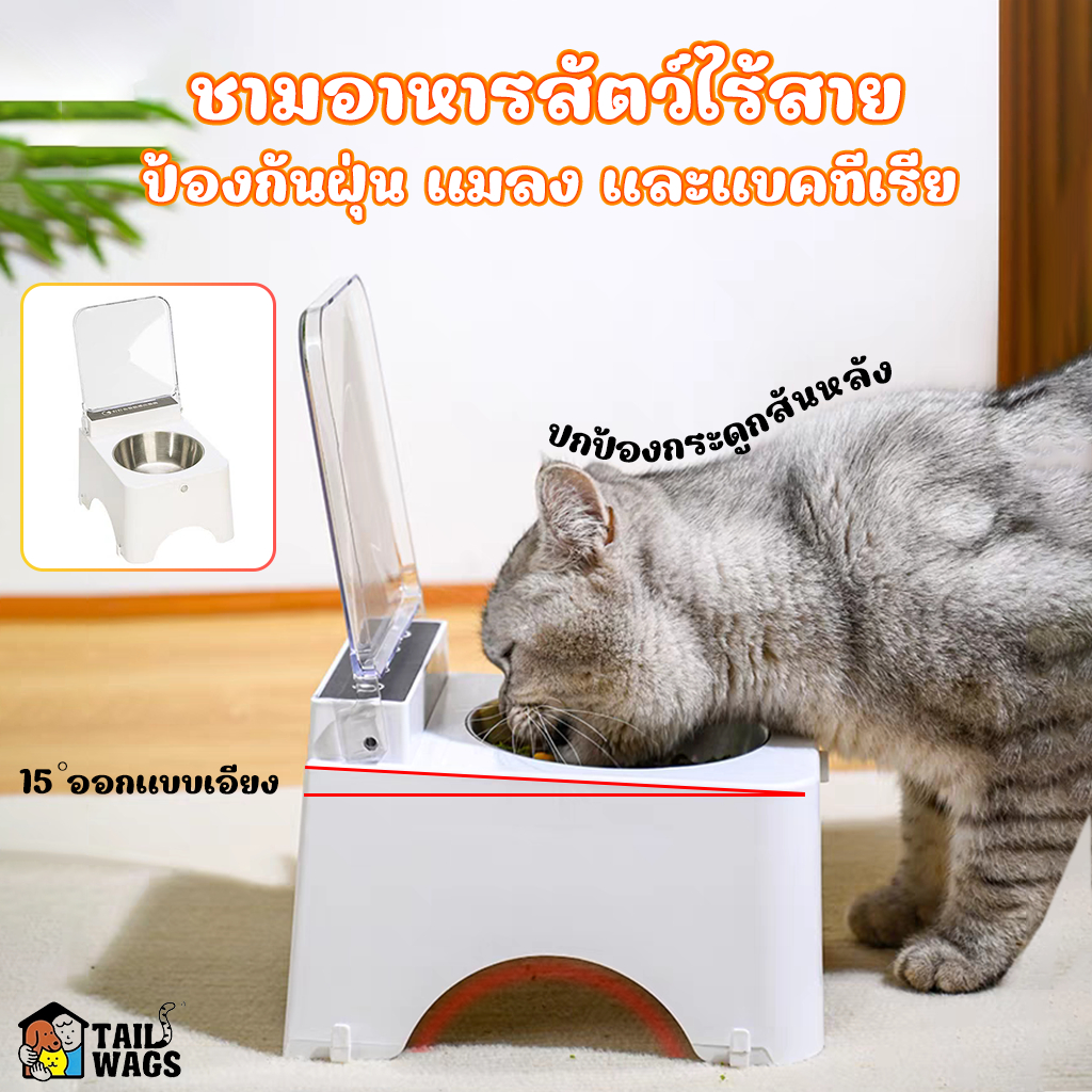 ชามอาหารสัตว์ไร้สาย อาหารอัตโนมัติเปิดฝาเซ็นเซอร์ กันมดขึ้นอาหารแมว ชามอาหารสัตว์ ชามอาหารหมา