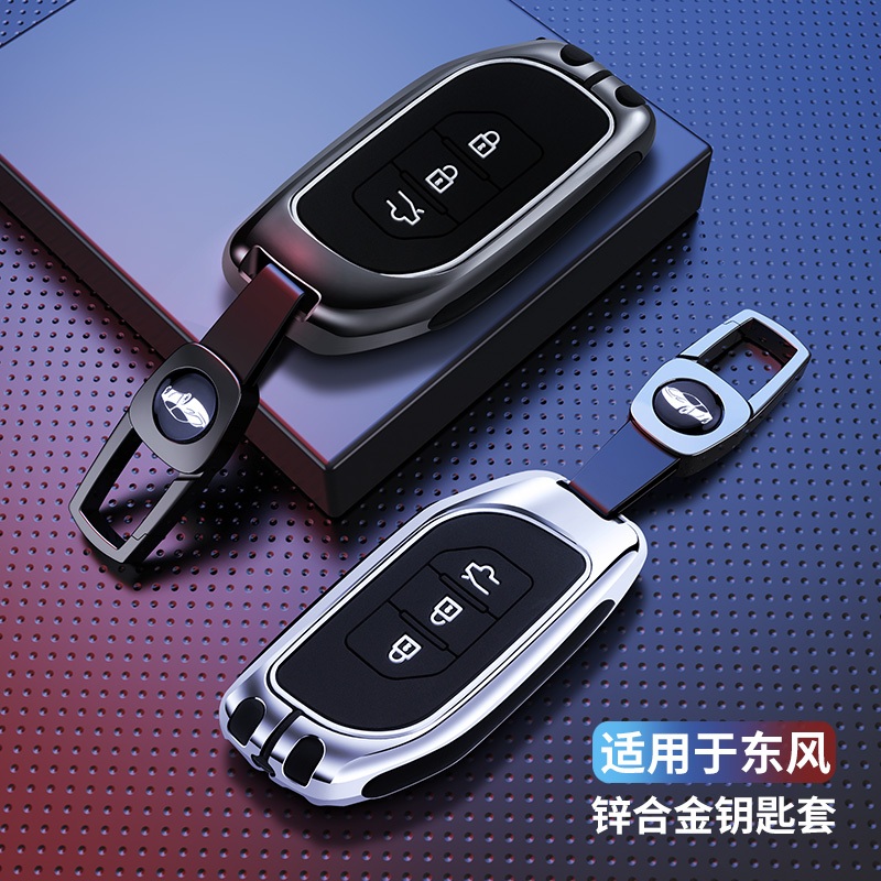 สังกะสีอัลลอยด์กุญแจรถฝาครอบพวงกุญแจ Fob สําหรับ Dongfeng Fengxing T5 EVO DFM T5 EVO Platinum Hotwav