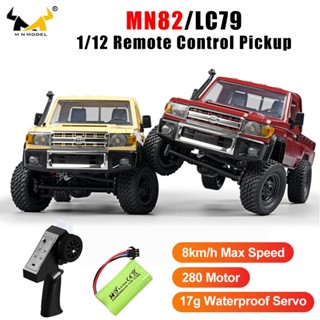 Mn รุ่น RC รถกระบะ MN82 1/12 รุ่นปีนเขารถออฟโรด 2.4G 4WD LC7…