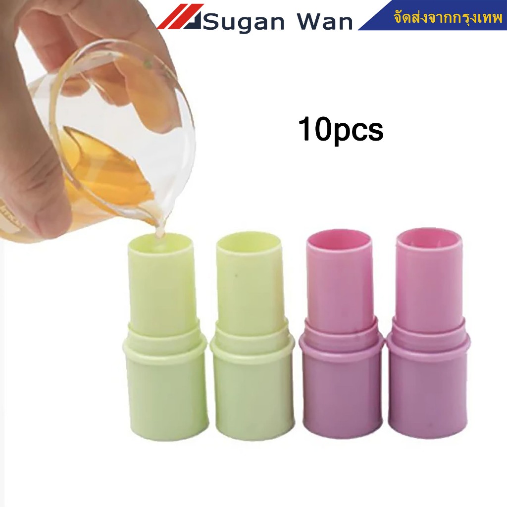 หลอดลิปบาล์ม 10 ชิ้น/แพ็ค หลอดลิปเปล่า 6 ml ใช้ใส่ลิปสติก รุ่น โลชั่น คอนเทนเนอร์ เดินทาง ขวดแฟชั่น