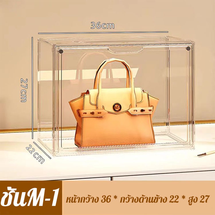 กล่องอะคริลิคใส พร้อมประตูแม่เหล็ก ซ้อนได้ สำหรับเก็บของเล่น กระเป๋าผู้หญิง กล่องเก็บของ กล่องโชว์ กล่องจัดระเบียบ