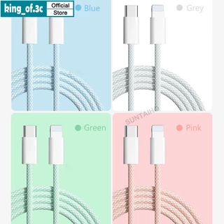 สายชาร์จ USB 66W สายชาร์จเร็ว 1 ม. เข้ากันได้กับ 14 13 12 11 XR X 8 7 6 5 Pro Max Plus