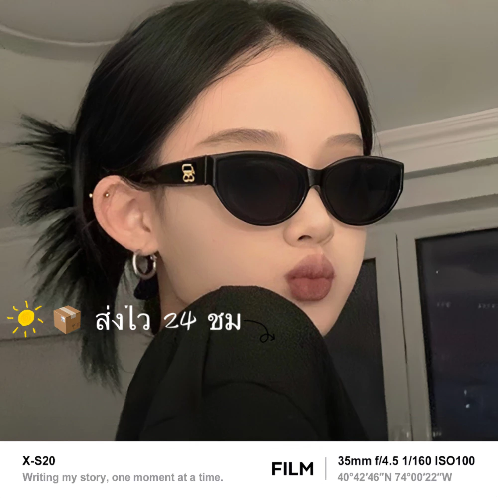 🔥 ส่งไวจากไทย🔥แว่นตากันแดดแฟชั่นเกาหลี สีดำ กรอบแคบ ดีไซน์หรูหรา สไตล์ยุโรป-อเมริกา สำหรับทุกเพศ