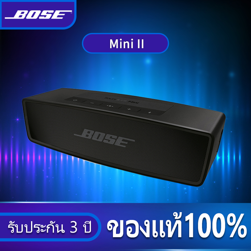 BOSE SoundLnk HOME SoundLnk Mini II Wireless and Bluetooth Speakers ลำโพงบลูทู ธ เครื่องเสียงกลางแจ้งแบบพกพาขนาดเล็ก
