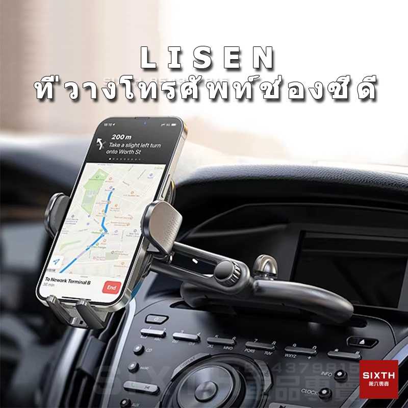 LISEN ที่วางโทรศัพท์ช่องซีดี ที่ วางโทรศัพท์ มือถือช่องซีดีที่วางโทรศัพท์มือถือในรถยนต์แบบเสียบช่องซีดี CD ที่ยึดโทรศัพท์ในรถยนต์360 องศาหมุนแรงโน้มถ่วงที่วางโทรศัพท์มือถือพอร์ต CD ช่องเสียบการ์ด GPS Navigation กรอบ