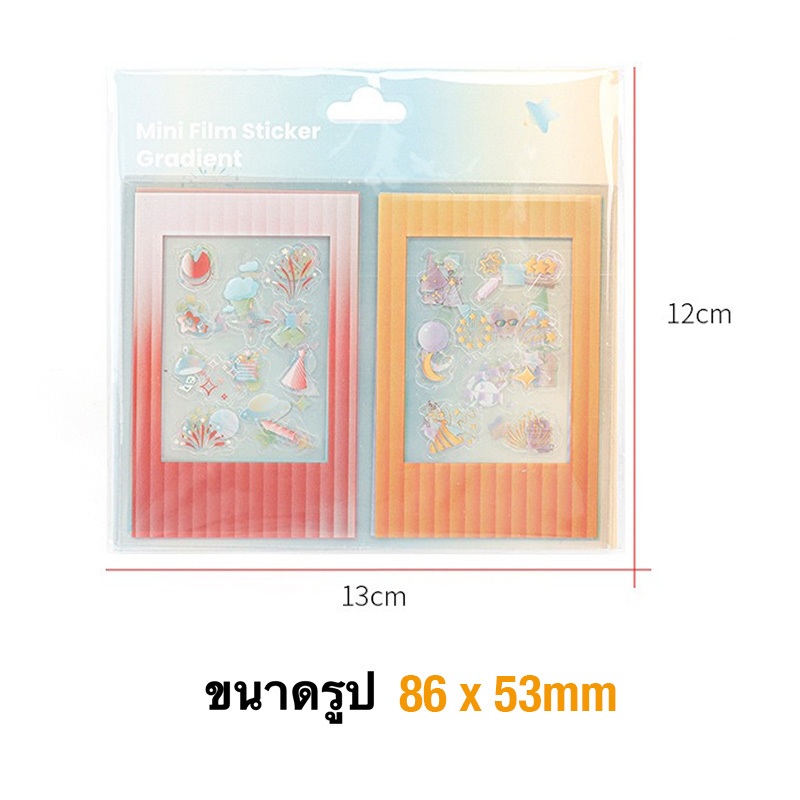 [Film Lab] [ชุดละ 10 ชิ้น] สติ๊กเกอร์ สำหรับ Instax Mini ฟิล์ม ของตกแต่ง DIY CAC31