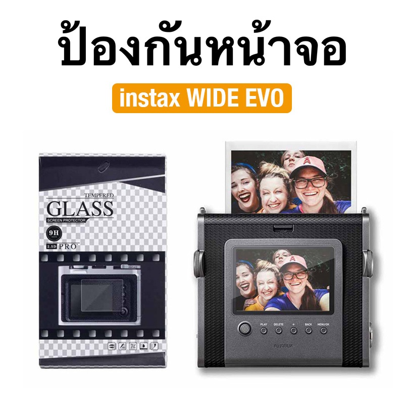 [Film Lab] ฟิล์มกระจก กระจกนิรภัย ป้องกันหน้าจอ สำหรับ Instax Wide EVO CAB33