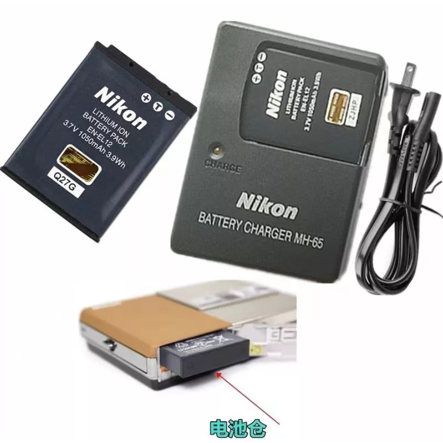 Nikon MH-65 Charger สําหรับ Nikon แบตเตอรี่ EN-EL12 สําหรับ Coolpix S9100 S8200 S8100 S800 CoolPix S