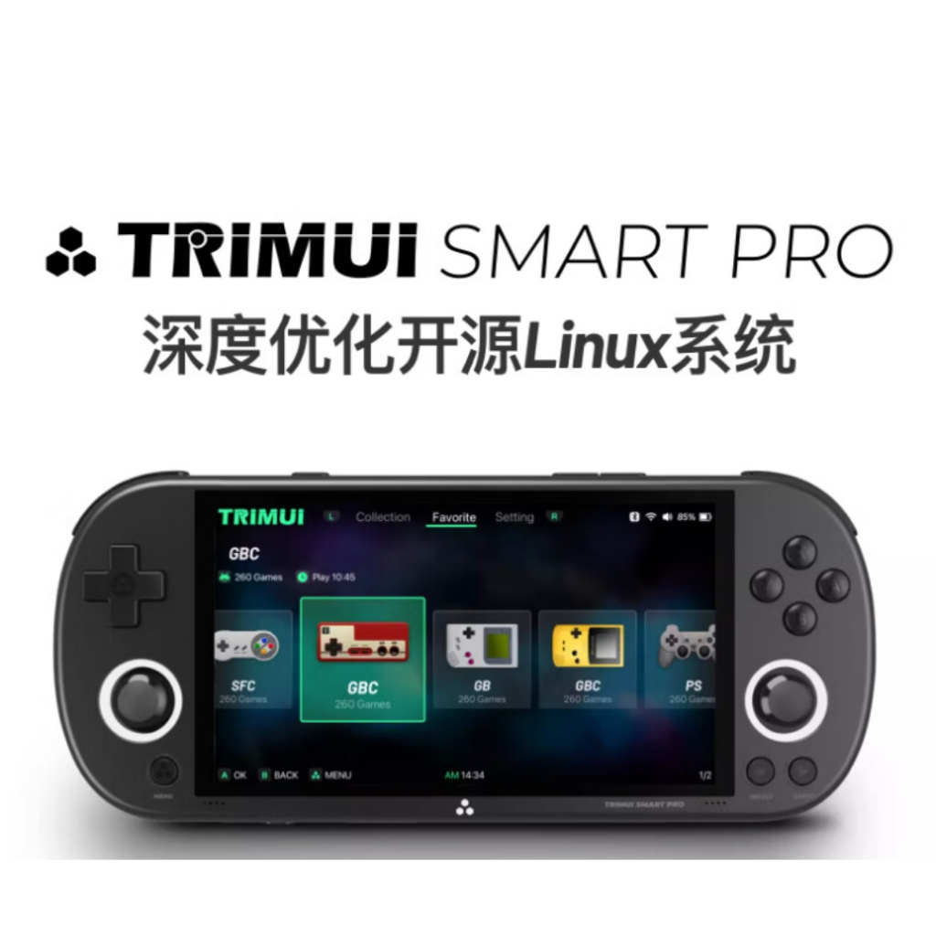 Zhixun เป่าข้าว TRIMUI SMART PRO Retro เกมคอนโซลเปิดมือถือในวัยเด็ก Nostalgic PSP คอนโซลเกมมือถือ ND