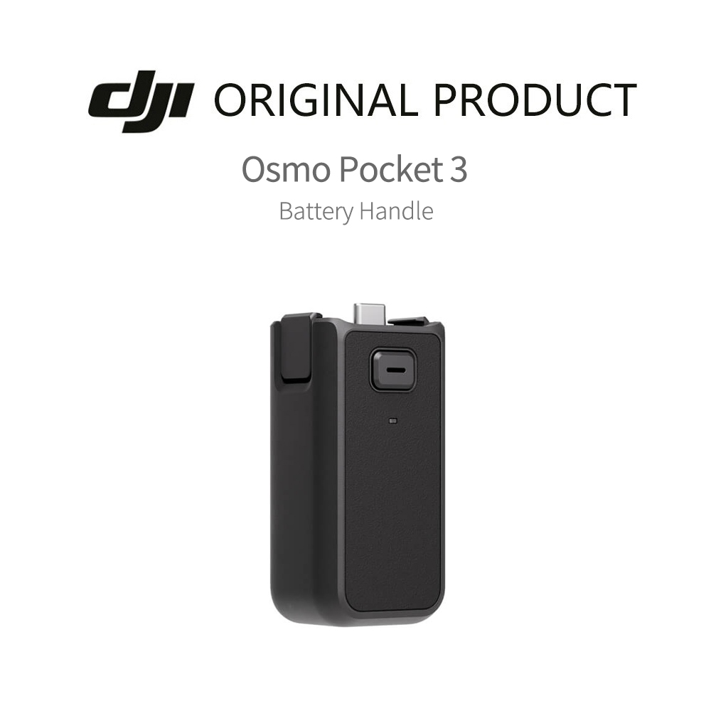 DJI Osmo Pocket 3 Battery Handle