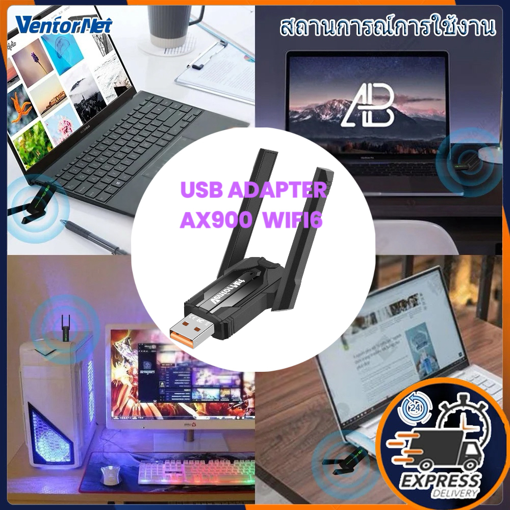 Ventornet usb ตัวรับสัญญาณ WIFI6 AX900 Dual Band 5.8G + ความเร็ว 2.4GHz WIFI5 1300Mbps  USB3.0 อะแดปเตอร์ USB