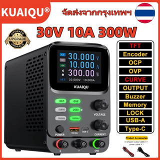 【ค่าขนส่งฟรี】KUAIQU 2025 NEW เครื่องจ่ายไฟ DC Power Supply 3…