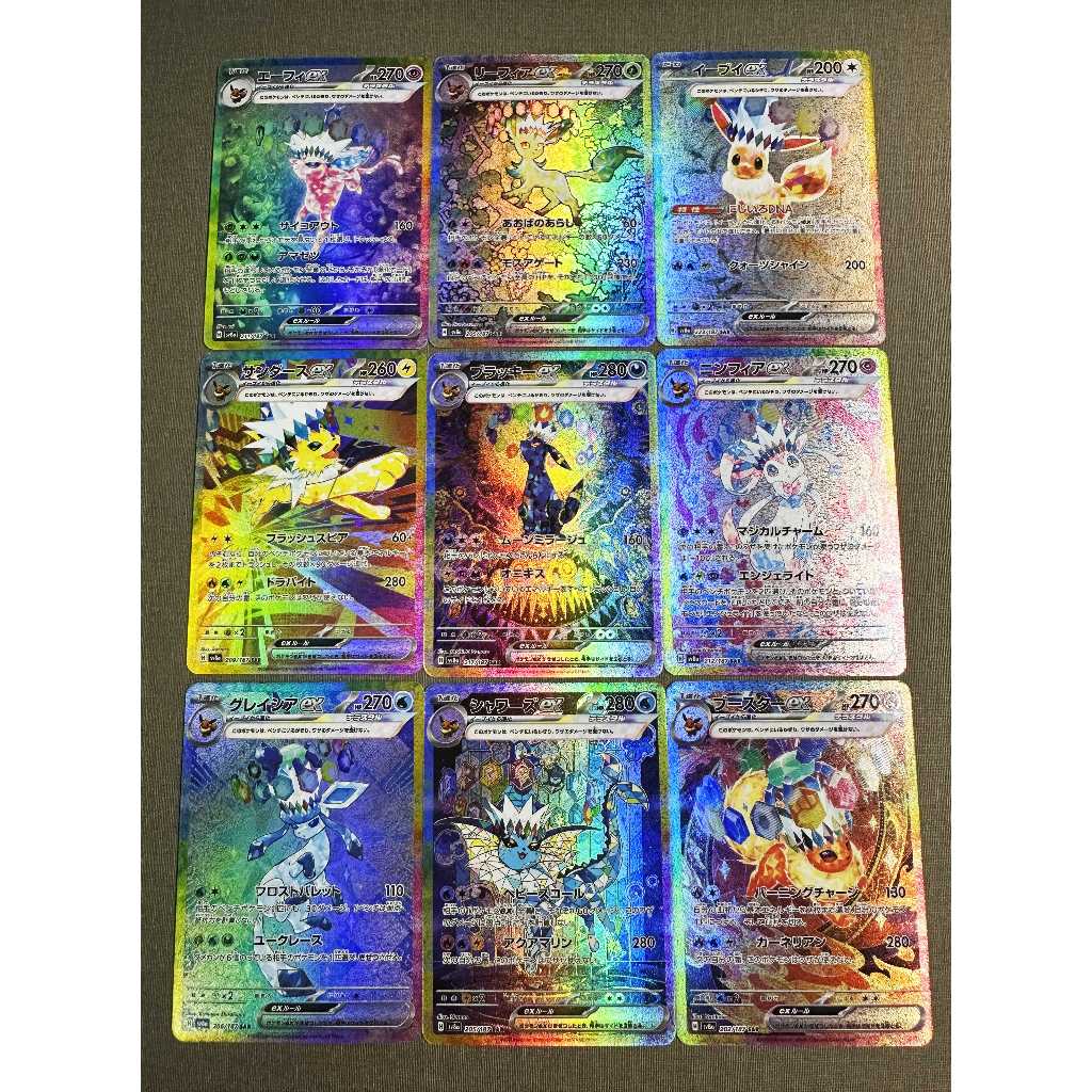 9 ชิ้น/เซ็ต Pokémon SV8a SAR DIY Umbreon ex Leafeon ex Collection Card