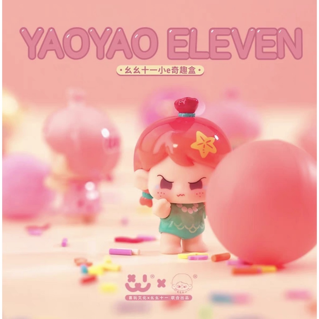 ((1 ถุง 4 ชิ้น) AMLLS YAOYAO Eleven กล่องปริศนาน่ารักอินเทรนด์