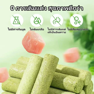 (ส่งเร็วจากไทย)Deeplove ขนมแมว ทรงบาร์ ลดขนร่วง ช่วยกําจัดขนในคอ และลําไส้ กําจัดขน