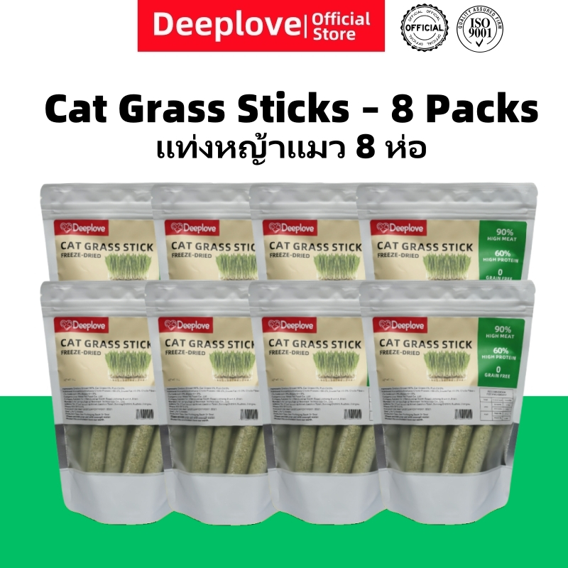 (ส่งเร็วจากไทย)Deeplove ขนมแมว ช่วยขับขนในลำคอ ลำไส้ ขจัดก้อนขน ผสมอกไก่แท้ โปรตีนสูง หญ้า