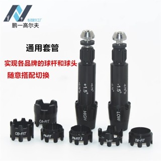 ปลอกกอล์ฟอเนกประสงค์ เบอร์ One Wood/Fairway Wood Club Adapte…