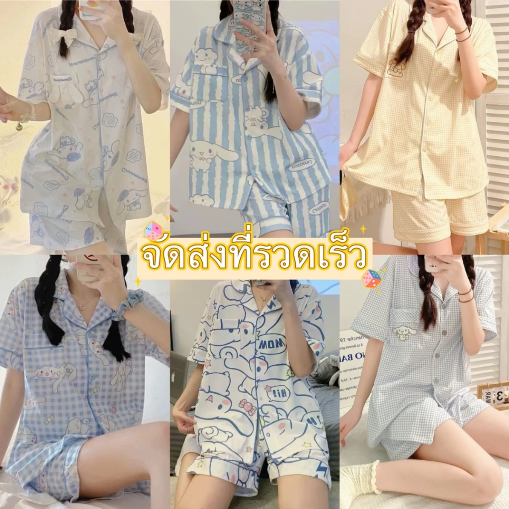 ชุดนอนลายการ์ตูนน่ารัก มีเสื้อชั้นในในตัว เสื้อแขนสั้นและกางเกงขาสั้น ผ้าคอตตอน ใส่เที่ยวได้
