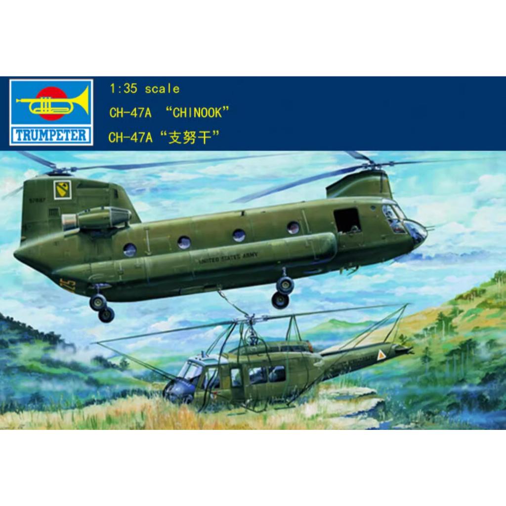 Trumpeter 05104 1/35 CH-47A Chinook Helicopter 小号手号