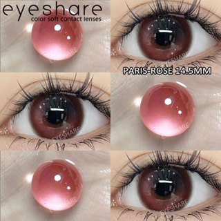 SparkleGirl🎀 คอนแทคเลนส์คอสเพลย์ อะนิเมะ สีฟ้า สีเทา สีแดง ส…