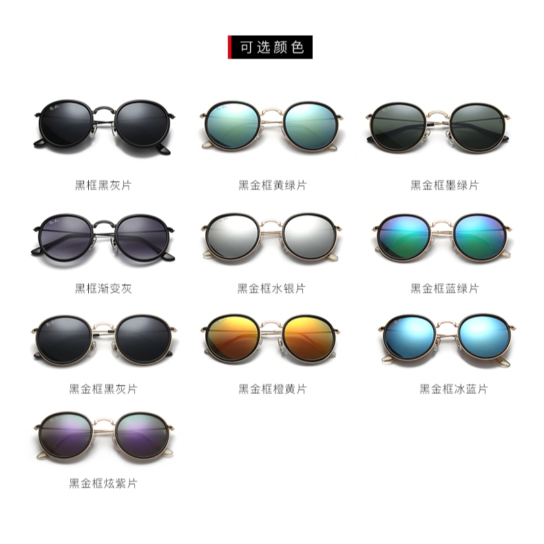 แว่นกันแดดใหม่แว่นกันแดดแก้วกรอบกลมโลหะผู้ชายและผู้หญิงวินเทจแว่นตาเทรนด์สบาย ๆ - รูปที่ 5
