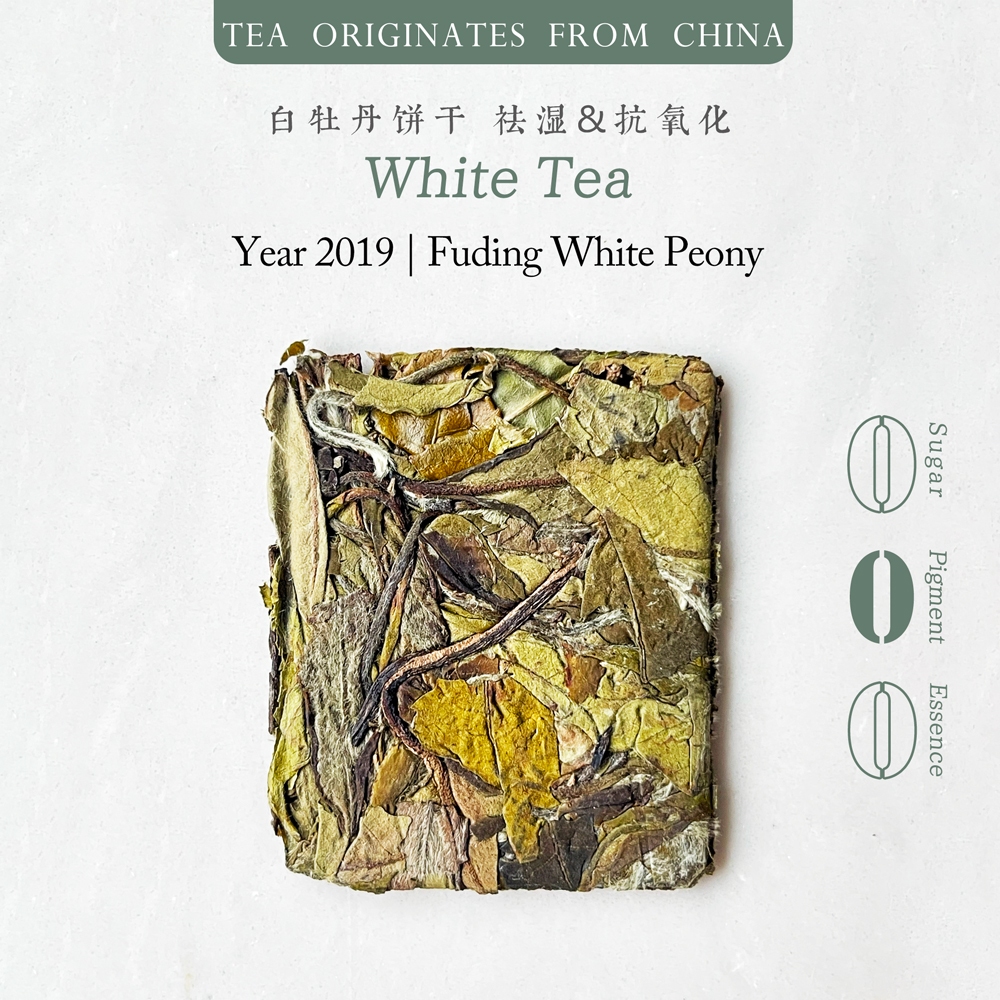 ชาขาว | No 712 ดอกไม้หอมเค้กชาดอกโบตั๋นสีขาวอายุ★ Old White Tea Good White Tea ออกอยู่ในดวงอาทิตย์ ❤