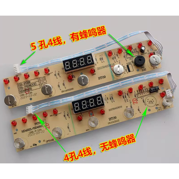 Philips เตาแม่เหล็กไฟฟ้าเมนบอร์ด HD4911 HD4925 PIT01 บอร์ดแสดงผลบอร์ดควบคุมยี่ห้อเดิมใหม่