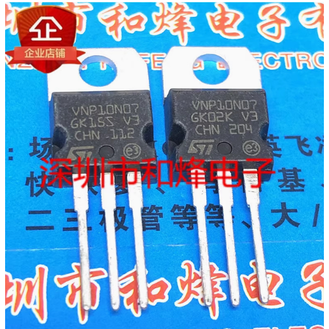 หลอดคริสตัล  mos Tube 2-5PCS VNP10N07 VNP5N07 VNP20N07 VNP14N04 VNP35N07 PHP152NQ03LTA PHP33NQ20T PH