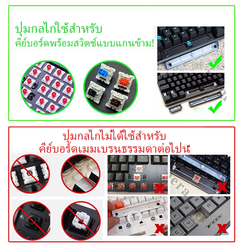🔥ขายตรงจากโรงงาน🔥ปุ่มกดภาษาไทย HoneyMilk XDA ความสูง 140 คีย์ สีขาว ปุ่มกดน่ารัก กระบวนการระเหิด PBT