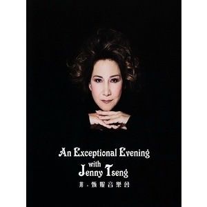 [BD คอนเสิร์ตบลูเรย์]	คอนเสิร์ต Jenny-Not.Jenny