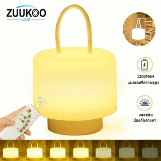 Zuuko โคมไฟตั้งโต๊ะ LED ไฟไร้สายหัวเตียง มีรีโม ไร้สาย ระดับความสว่าง 10 ระดับ ไฟมี3สี จังหวะเวลา ใช้งานได้ 18 ชั่วโมง