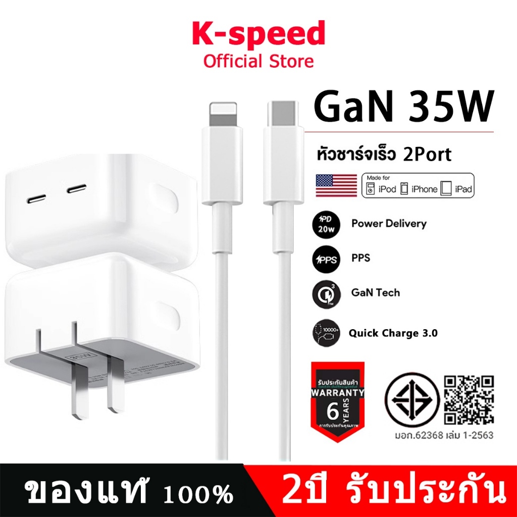 【การรับประกัน 2 ปี】 20W/35W ชาร์จชาร์จเร็วสายเคเบิลชาร์จ Type-C, เครื่องชาร์จคุณภาพสูง, สายชาร์จ PD