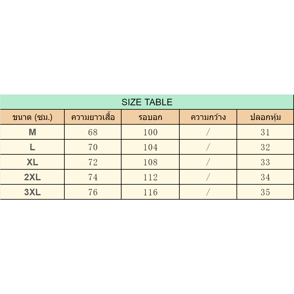 BECoolMan🌟แขนสั้นพิมพ์ลายตัวอักษรผู้ชาย  ชุดคู่รัก  สไตล์อเมริกันวินเทจ  เสื้อแขนยาวลายทาง  แบบหลวม - รูปที่ 7