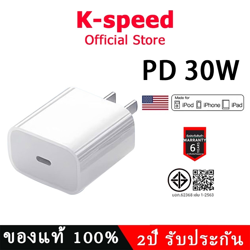 คุณได้รับ ของขวัญ 1 ชิ้น，สายซิลิโคนสำหรับมัดรวมสายชาร์จ，สายชาร์จ ชาร์จไว PD 30W สายชาต หัวชาร์จ รองรับ ซีรีส์ทั้งหมด การรับประกัน 1 ปี 【รองรับ 15～16 Pro Max Pad】