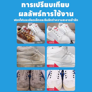 โฟมทำความสะอาดรองเท้าผ้าใบ โฟมทำความสะอาดรองเท้าแบบแห้ง ขนาด 150 มล. ไม่ต้องซัก ขจัดคราบ