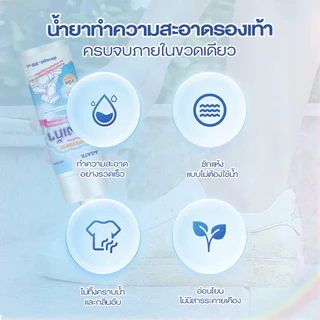 โฟมทำความสะอาดรองเท้าผ้าใบ โฟมทำความสะอาดรองเท้าแบบแห้ง ขนาด 150 มล. ไม่ต้องซัก ขจัดคราบ