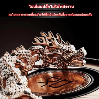 💥COD💥รถไดนามิก Youlong ใหม่ติดตั้งบาล์มน้ําหอมระดับไฮเอนด์ดิฟฟิวเซอร์ในรถและการตกแต่งช่องระบายอากาศในรถ