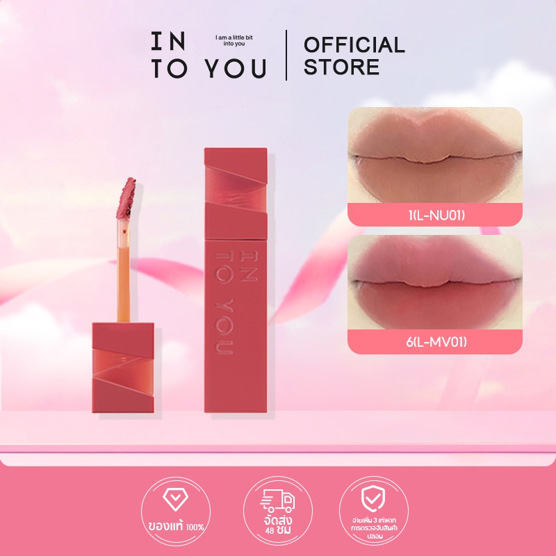 INTO YOU ลิปสติก เนื้อแมตต์กํามะหยี่ พิมพ์ลาย สําหรับแต่งหน้า