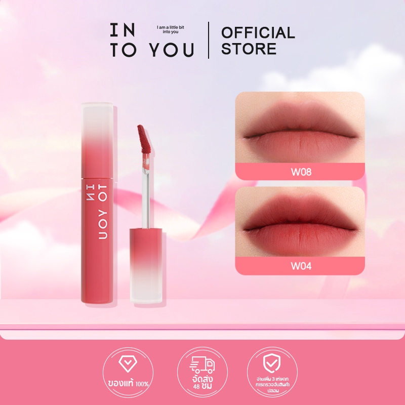 INTO YOU Watery Naked ลิปกลอส เนื้อแมตต์