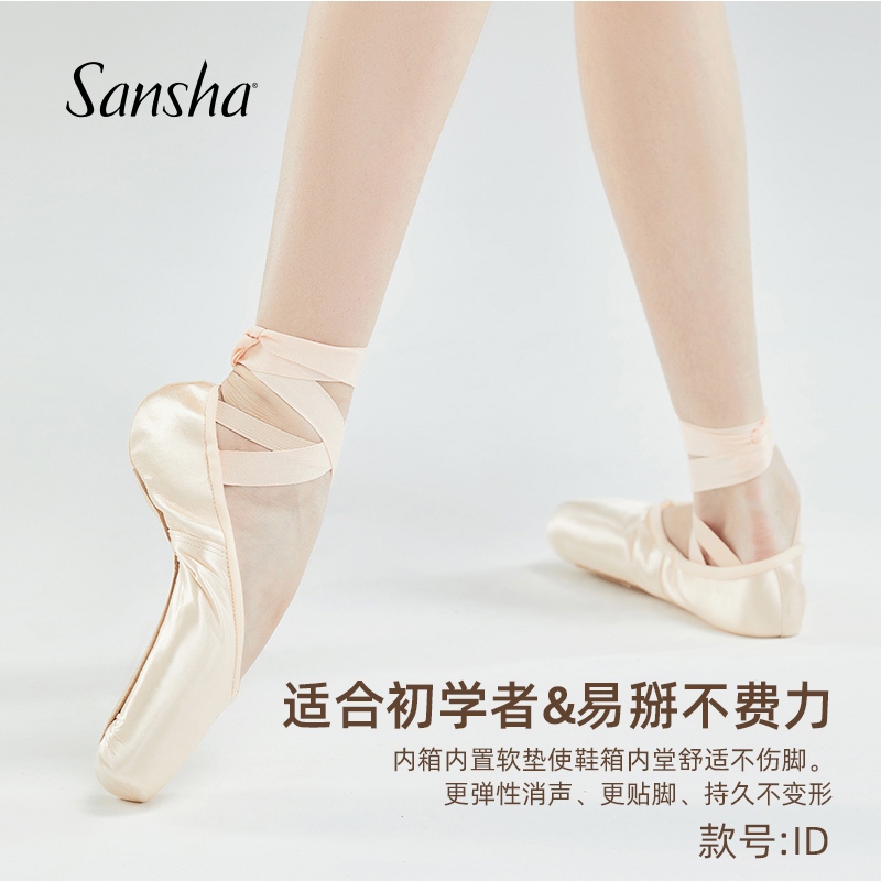 Sansha ผู้ใหญ่เด็กบัลเล่ต์ EZZY Pointe รองเท้าพีชซาตินสาวผู้หญิงรองเท้าเต้นรํามืออาชีพพร้อมริบบิ้น DIVAS ID-W
