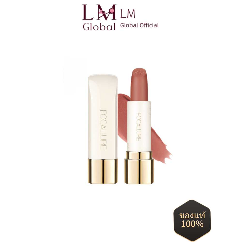 Focallure Matte Velvet Matte Lipstick FA203