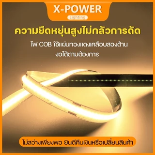 แสงเต็มสเปกตรัม แถบไฟ LED นำไฟตกแต่ง LED ความหนาแน่นสูง COBยืดหยุ่น DC 24V ไฟติดห้อง เปลี่ยนฟรี 3000K 4000K 6500K ไฟสายยาง 5M/ 10M เส้น led light strip